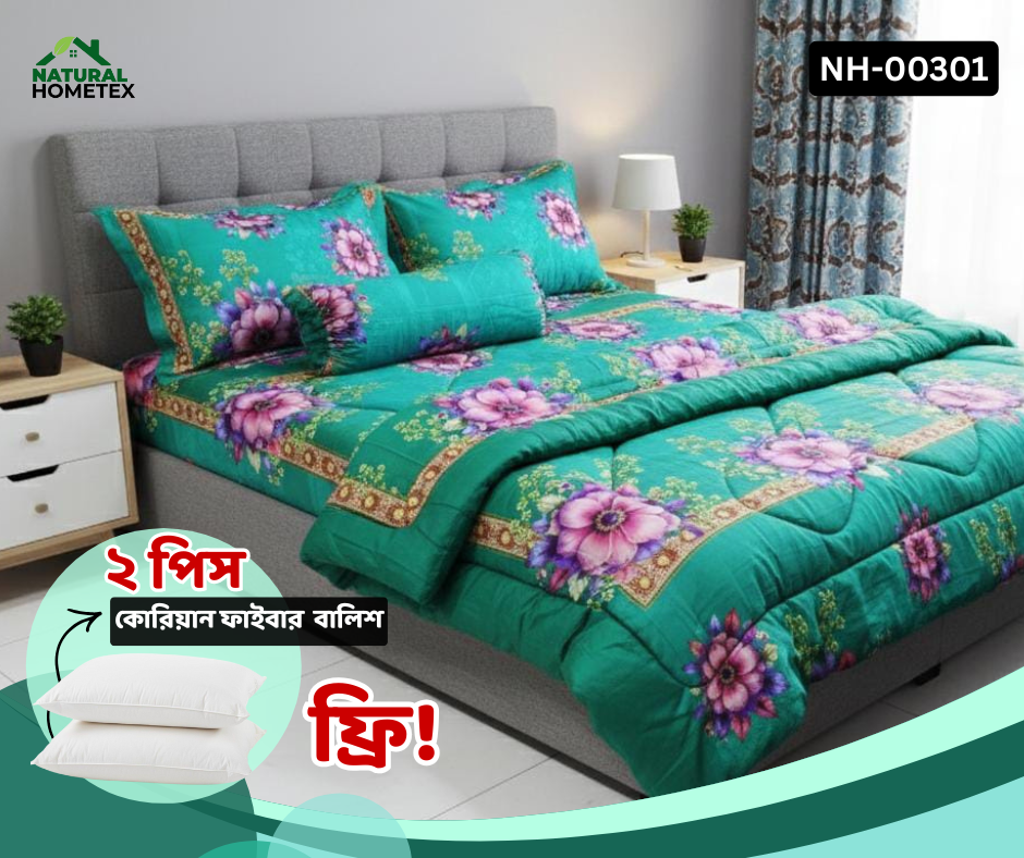 Premium Comforter