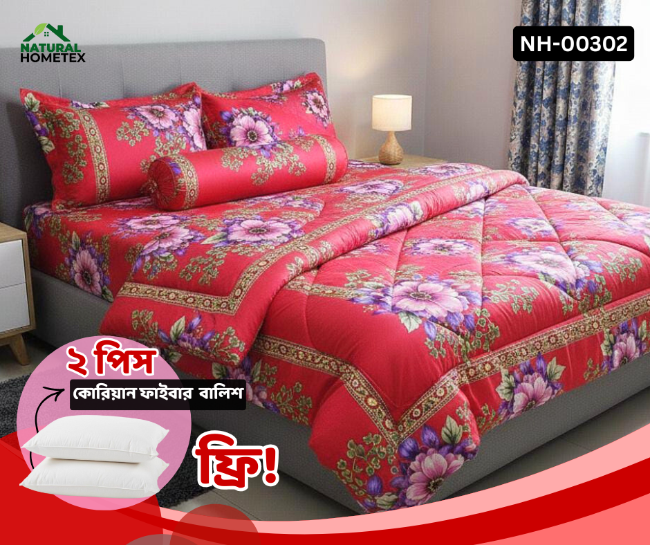Premium Comforter - Image 2