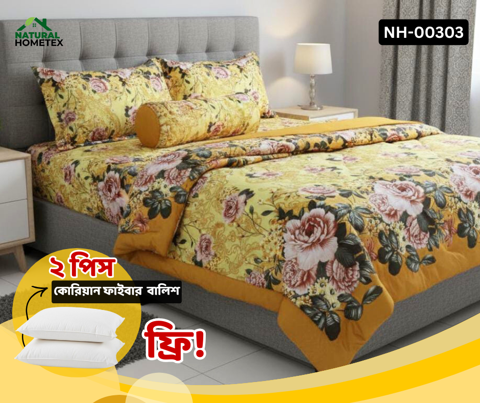 Premium Comforter - Image 3